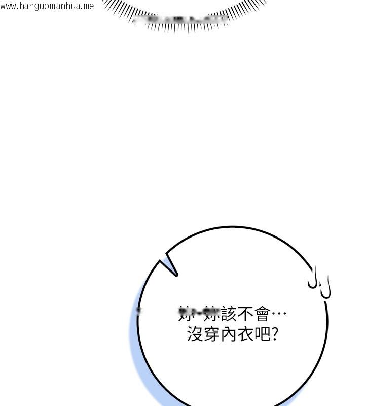 韩国漫画校园成人礼韩漫_校园成人礼-第21话-大奶妹配开裆内裤在线免费阅读-韩国漫画-第176张图片