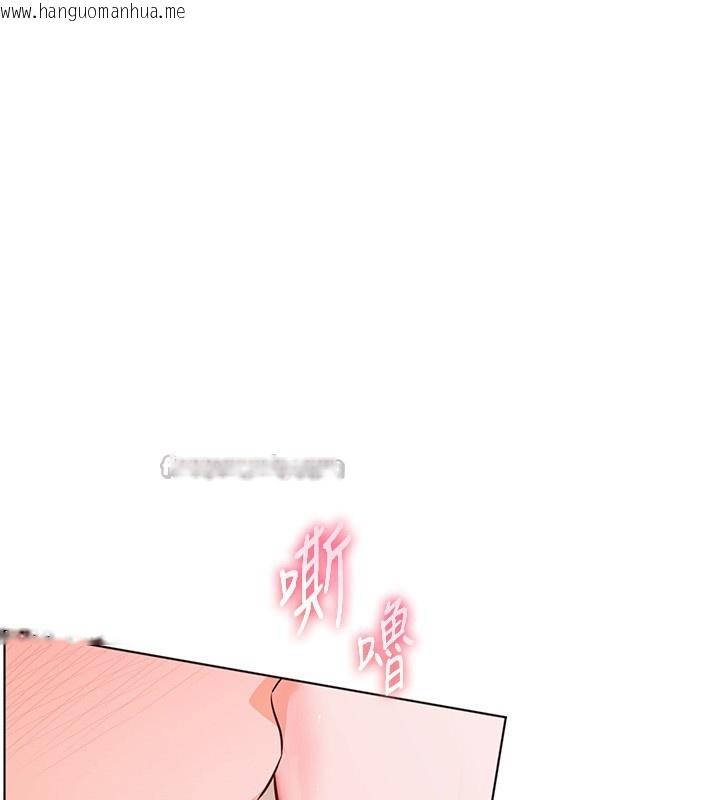 韩国漫画老师的亲密指导韩漫_老师的亲密指导-第83话-吃老师的唇当前菜在线免费阅读-韩国漫画-第112张图片