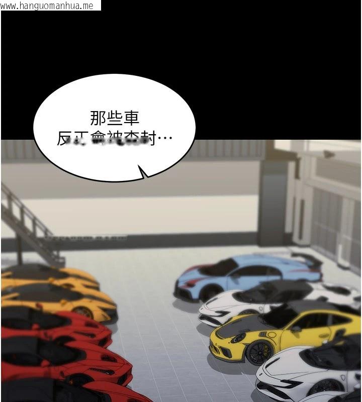 韩国漫画华尔街夜色韩漫_华尔街夜色-第1话-玩股票和做爱并无区别在线免费阅读-韩国漫画-第143张图片