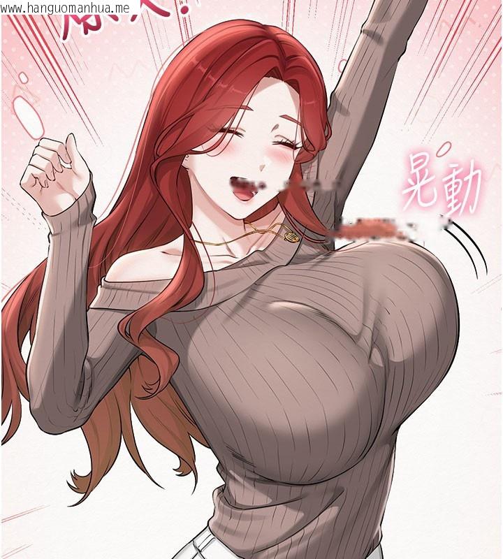 韩国漫画校园成人礼韩漫_校园成人礼-第21话-大奶妹配开裆内裤在线免费阅读-韩国漫画-第119张图片