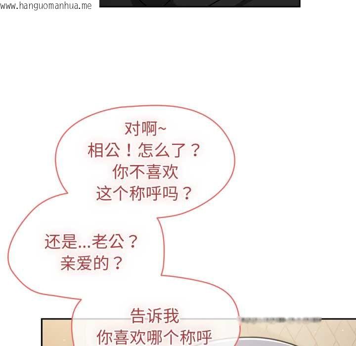 韩国漫画热情拳击馆韩漫_热情拳击馆-第57话在线免费阅读-韩国漫画-第7张图片