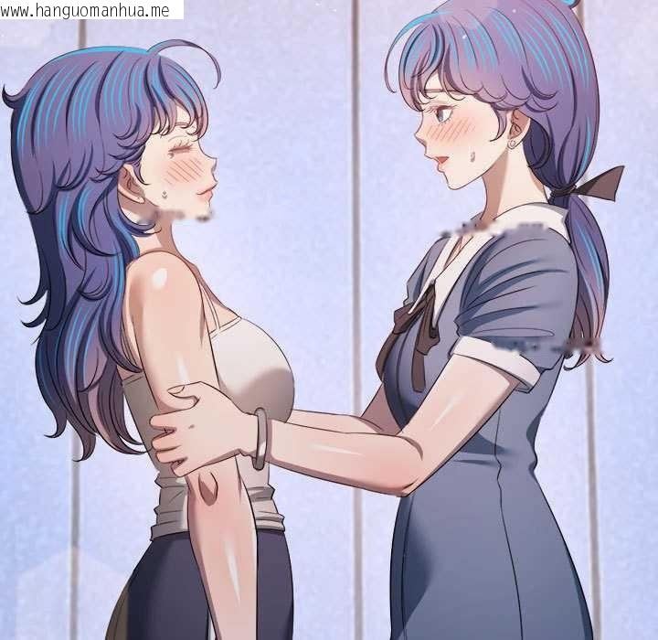 韩国漫画恶女勾勾缠/难缠小恶女韩漫_恶女勾勾缠/难缠小恶女-第288话在线免费阅读-韩国漫画-第189张图片