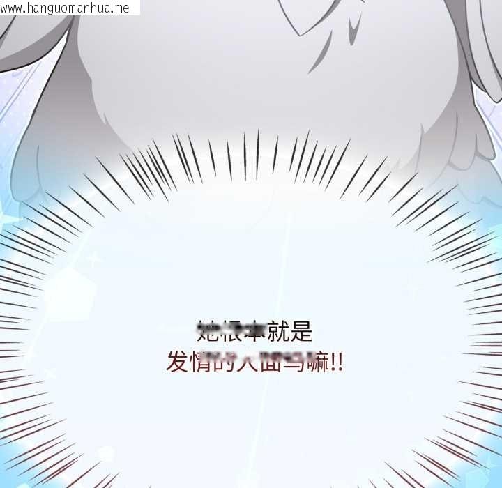 韩国漫画热情拳击馆韩漫_热情拳击馆-第57话在线免费阅读-韩国漫画-第118张图片