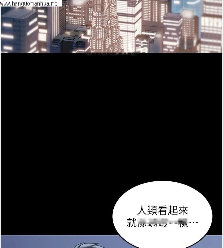 韩国漫画华尔街夜色韩漫_华尔街夜色-第1话-玩股票和做爱并无区别在线免费阅读-韩国漫画-第141张图片