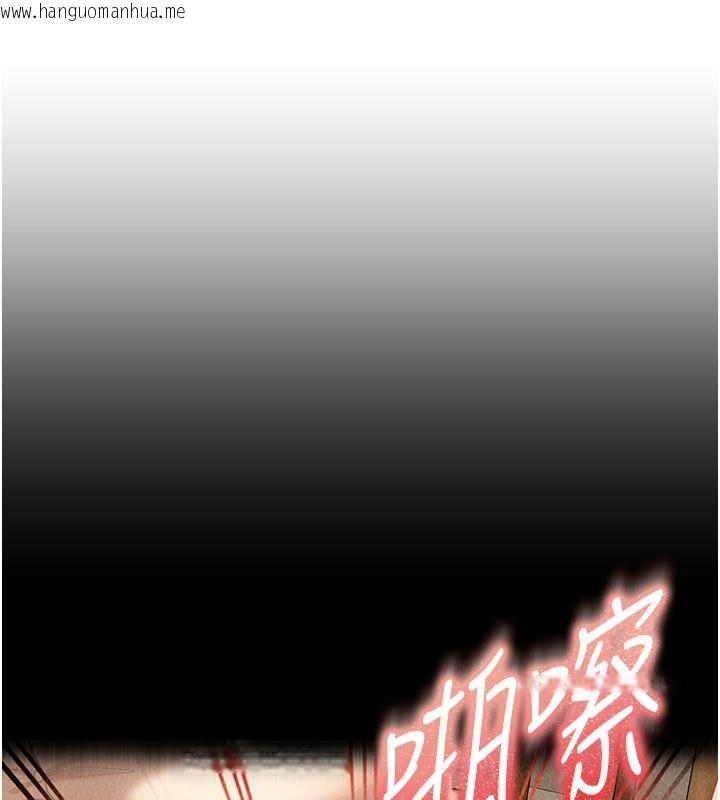 韩国漫画太妹硬闯成人界韩漫_太妹硬闯成人界-第16话-姐姐好想要你的大肉棒在线免费阅读-韩国漫画-第54张图片