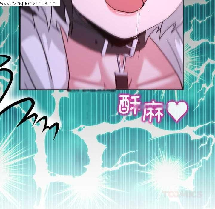 韩国漫画男人止步韩漫_男人止步-第40话在线免费阅读-韩国漫画-第100张图片