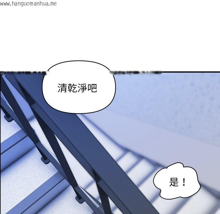 韩国漫画顶级豪门秘辛韩漫_顶级豪门秘辛-第32话在线免费阅读-韩国漫画-第121张图片