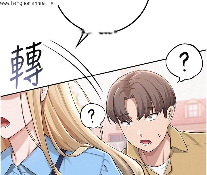 韩国漫画校园成人礼韩漫_校园成人礼-第21话-大奶妹配开裆内裤在线免费阅读-韩国漫画-第130张图片