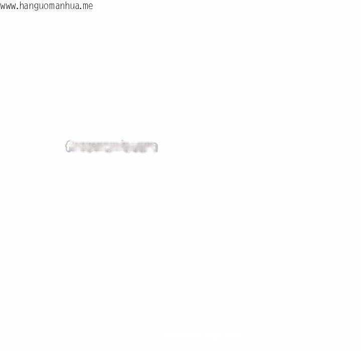 韩国漫画顶级豪门秘辛韩漫_顶级豪门秘辛-第32话在线免费阅读-韩国漫画-第126张图片