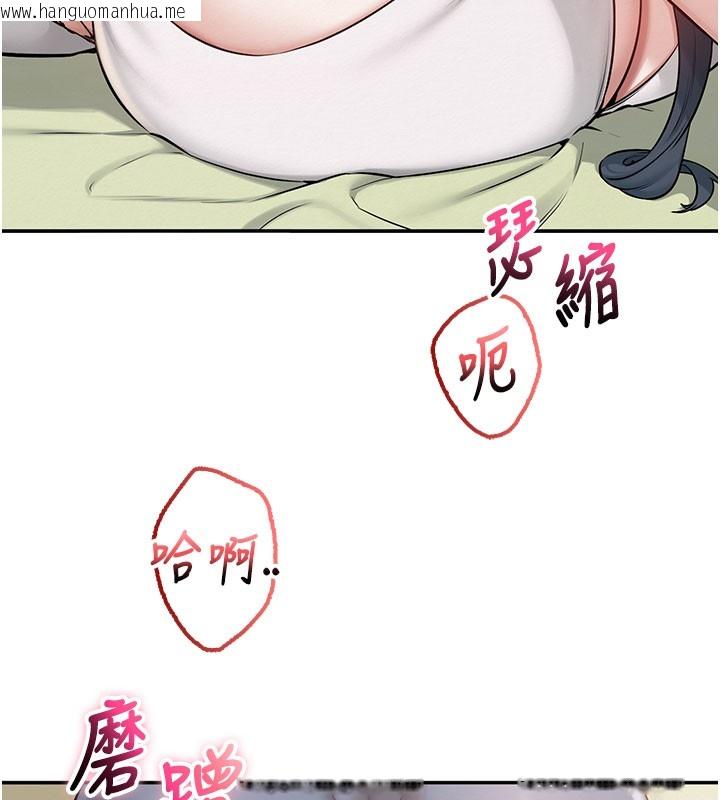 韩国漫画校园成人礼韩漫_校园成人礼-第21话-大奶妹配开裆内裤在线免费阅读-韩国漫画-第11张图片