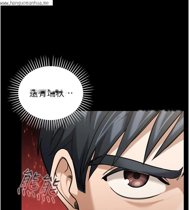 韩国漫画华尔街夜色韩漫_华尔街夜色-第1话-玩股票和做爱并无区别在线免费阅读-韩国漫画-第217张图片