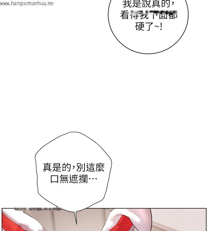 韩国漫画老师的亲密指导韩漫_老师的亲密指导-第83话-吃老师的唇当前菜在线免费阅读-韩国漫画-第152张图片