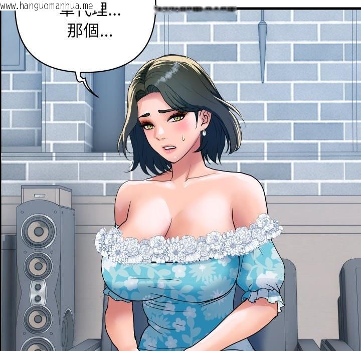 韩国漫画顶级豪门秘辛韩漫_顶级豪门秘辛-第33话在线免费阅读-韩国漫画-第123张图片