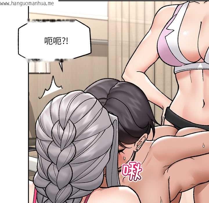 韩国漫画催眠手机韩漫_催眠手机-第54话在线免费阅读-韩国漫画-第114张图片