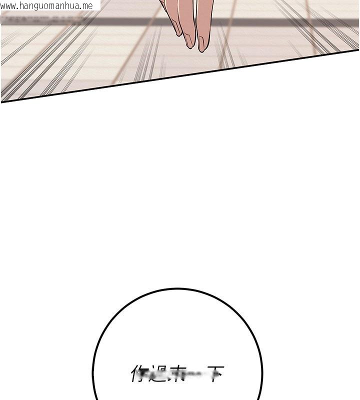 韩国漫画校园成人礼韩漫_校园成人礼-第21话-大奶妹配开裆内裤在线免费阅读-韩国漫画-第129张图片