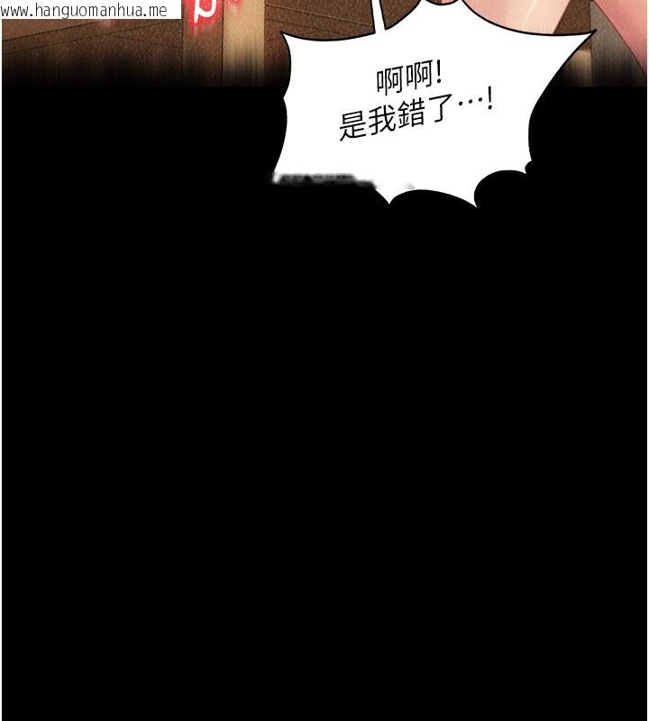 韩国漫画太妹硬闯成人界韩漫_太妹硬闯成人界-第16话-姐姐好想要你的大肉棒在线免费阅读-韩国漫画-第62张图片