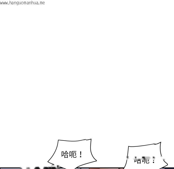 韩国漫画顶级豪门秘辛韩漫_顶级豪门秘辛-第32话在线免费阅读-韩国漫画-第72张图片