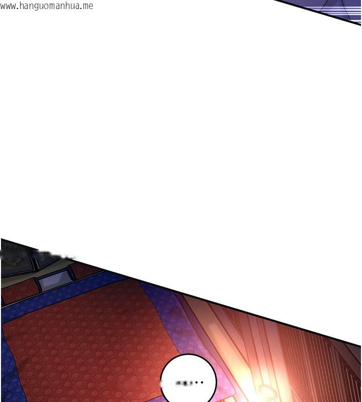 韩国漫画花容湿色:取花点韩漫_花容湿色:取花点-第87话-用身体付出代价在线免费阅读-韩国漫画-第11张图片