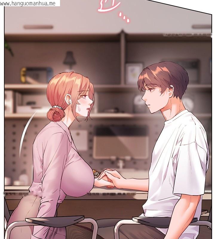 韩国漫画老师的亲密指导韩漫_老师的亲密指导-第83话-吃老师的唇当前菜在线免费阅读-韩国漫画-第97张图片