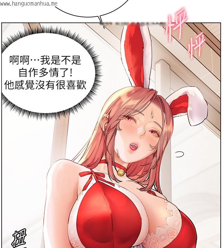 韩国漫画老师的亲密指导韩漫_老师的亲密指导-第83话-吃老师的唇当前菜在线免费阅读-韩国漫画-第145张图片