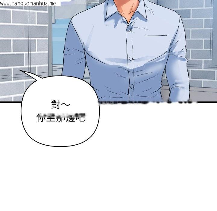 韩国漫画顶级豪门秘辛韩漫_顶级豪门秘辛-第33话在线免费阅读-韩国漫画-第118张图片