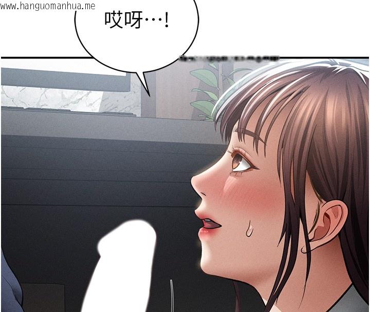 韩国漫画私密视角韩漫_私密视角-第63话-阿姨积极的一面在线免费阅读-韩国漫画-第38张图片