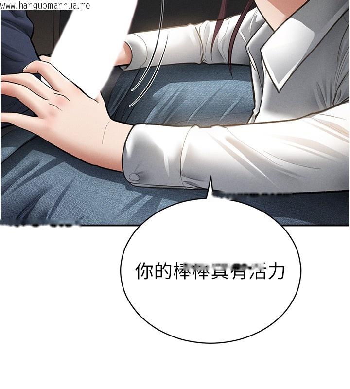 韩国漫画私密视角韩漫_私密视角-第63话-阿姨积极的一面在线免费阅读-韩国漫画-第39张图片