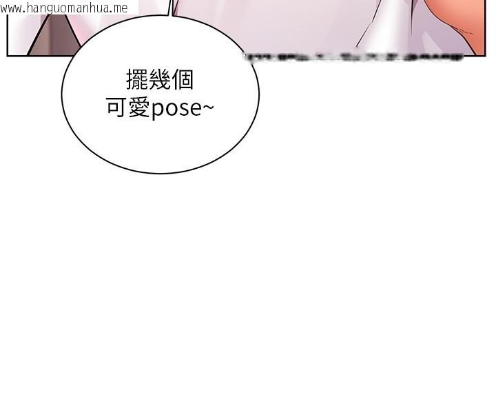韩国漫画老师的亲密指导韩漫_老师的亲密指导-第83话-吃老师的唇当前菜在线免费阅读-韩国漫画-第158张图片