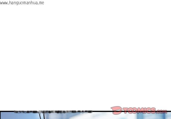 韩国漫画顶级豪门秘辛韩漫_顶级豪门秘辛-第34话在线免费阅读-韩国漫画-第3张图片