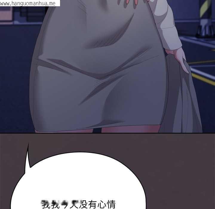 韩国漫画大企业里的小秘密/在大企业当废柴韩漫_大企业里的小秘密/在大企业当废柴-第71话在线免费阅读-韩国漫画-第22张图片