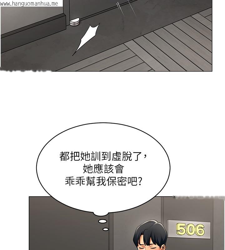 韩国漫画女同事太犯规韩漫_女同事太犯规-第10话-人间胸器出现在线免费阅读-韩国漫画-第35张图片