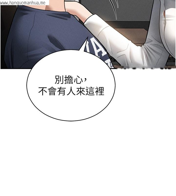 韩国漫画私密视角韩漫_私密视角-第63话-阿姨积极的一面在线免费阅读-韩国漫画-第18张图片