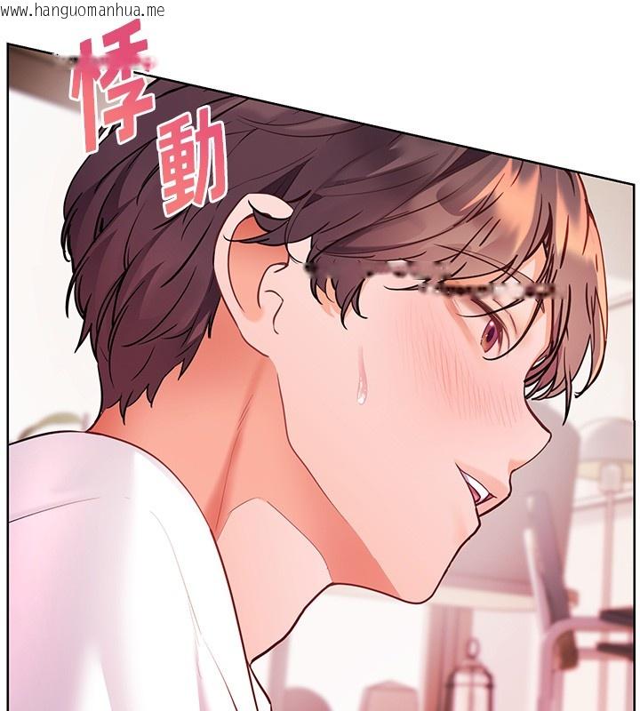 韩国漫画老师的亲密指导韩漫_老师的亲密指导-第83话-吃老师的唇当前菜在线免费阅读-韩国漫画-第75张图片