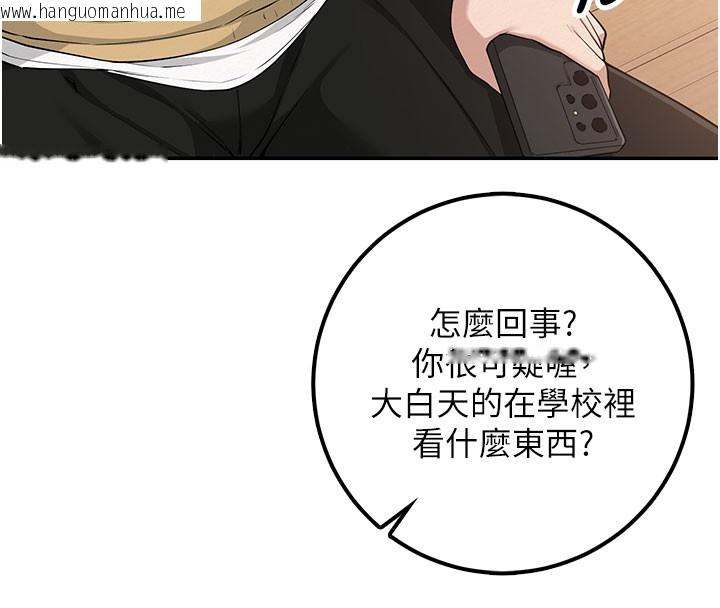 韩国漫画校园成人礼韩漫_校园成人礼-第21话-大奶妹配开裆内裤在线免费阅读-韩国漫画-第67张图片