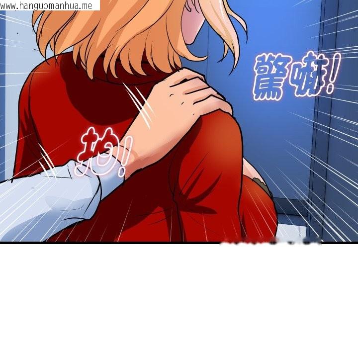 韩国漫画顶级豪门秘辛韩漫_顶级豪门秘辛-第33话在线免费阅读-韩国漫画-第83张图片