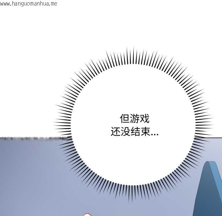 韩国漫画最后的冲刺韩漫_最后的冲刺-第46话在线免费阅读-韩国漫画-第19张图片