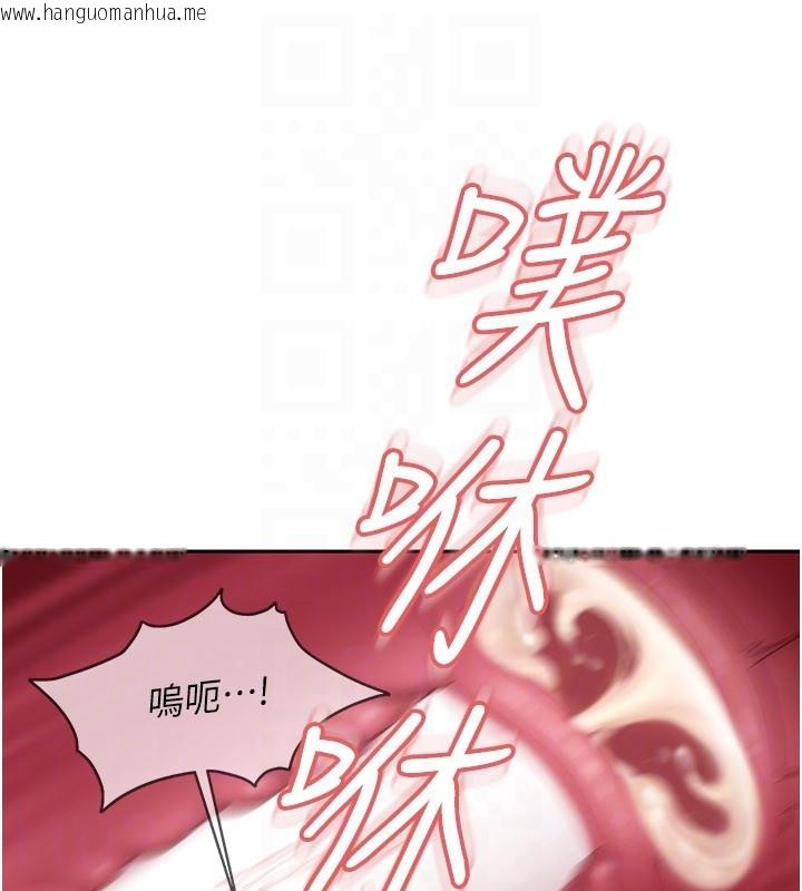 韩国漫画太妹硬闯成人界韩漫_太妹硬闯成人界-第16话-姐姐好想要你的大肉棒在线免费阅读-韩国漫画-第169张图片