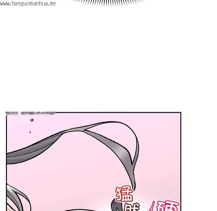 韩国漫画催眠手机韩漫_催眠手机-第54话在线免费阅读-韩国漫画-第122张图片