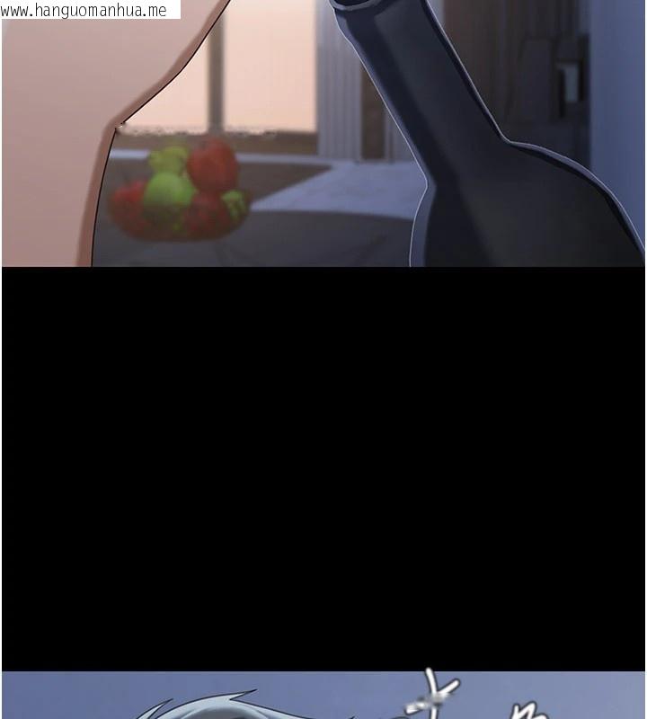 韩国漫画华尔街夜色韩漫_华尔街夜色-第1话-玩股票和做爱并无区别在线免费阅读-韩国漫画-第148张图片