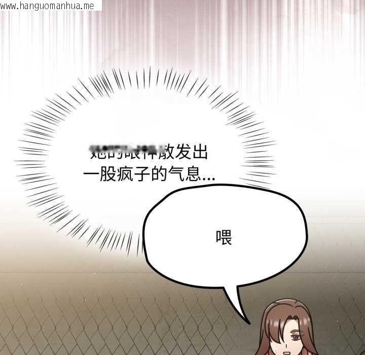 韩国漫画热情拳击馆韩漫_热情拳击馆-第57话在线免费阅读-韩国漫画-第22张图片