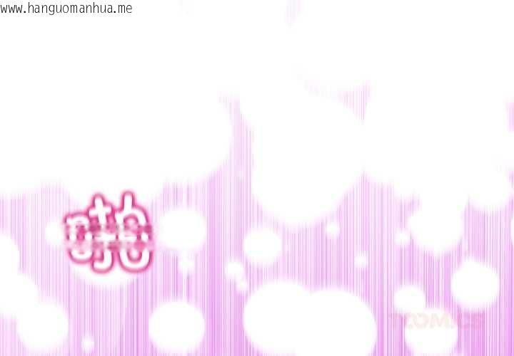 韩国漫画男人止步韩漫_男人止步-第40话在线免费阅读-韩国漫画-第4张图片