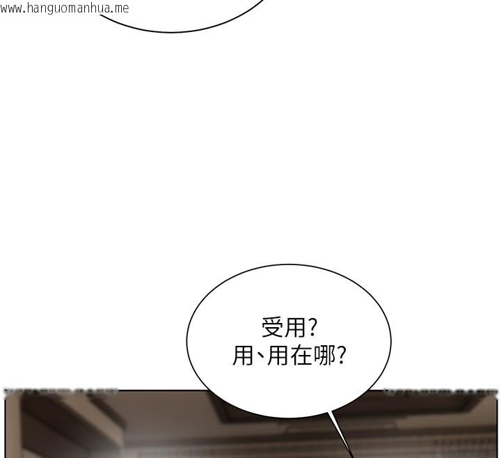 韩国漫画老师的亲密指导韩漫_老师的亲密指导-第83话-吃老师的唇当前菜在线免费阅读-韩国漫画-第46张图片