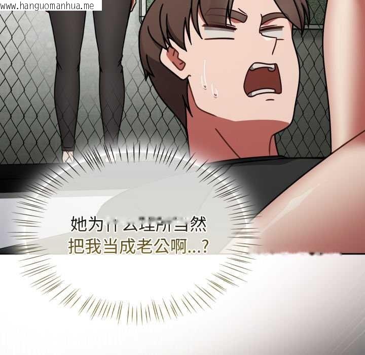 韩国漫画热情拳击馆韩漫_热情拳击馆-第57话在线免费阅读-韩国漫画-第65张图片