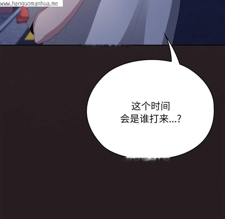 韩国漫画大企业里的小秘密/在大企业当废柴韩漫_大企业里的小秘密/在大企业当废柴-第71话在线免费阅读-韩国漫画-第34张图片