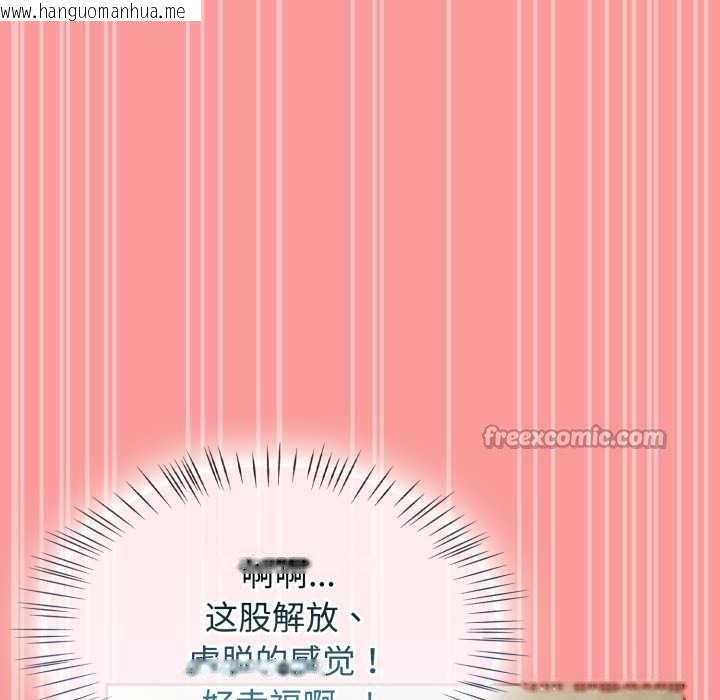 韩国漫画热情拳击馆韩漫_热情拳击馆-第57话在线免费阅读-韩国漫画-第168张图片