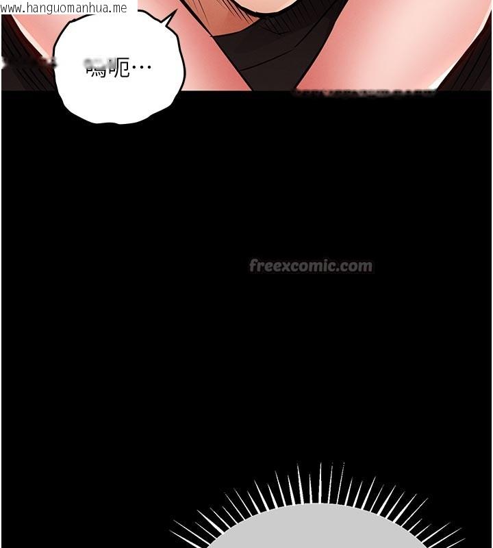 韩国漫画衣锦还乡韩漫_衣锦还乡-第30话-让妳老公看妳被插入的样子在线免费阅读-韩国漫画-第28张图片