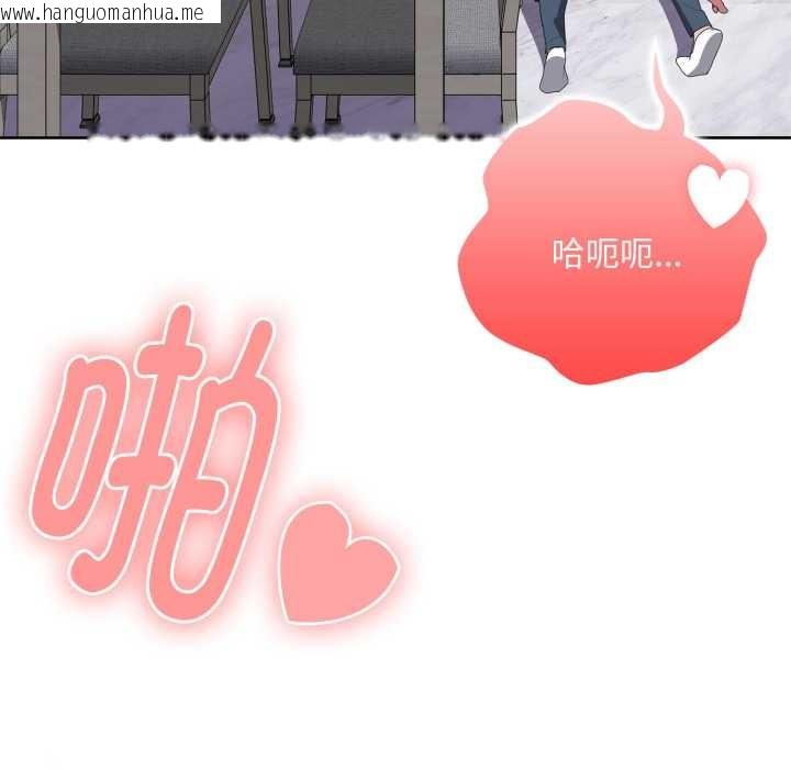 韩国漫画大企业里的小秘密/在大企业当废柴韩漫_大企业里的小秘密/在大企业当废柴-第71话在线免费阅读-韩国漫画-第186张图片