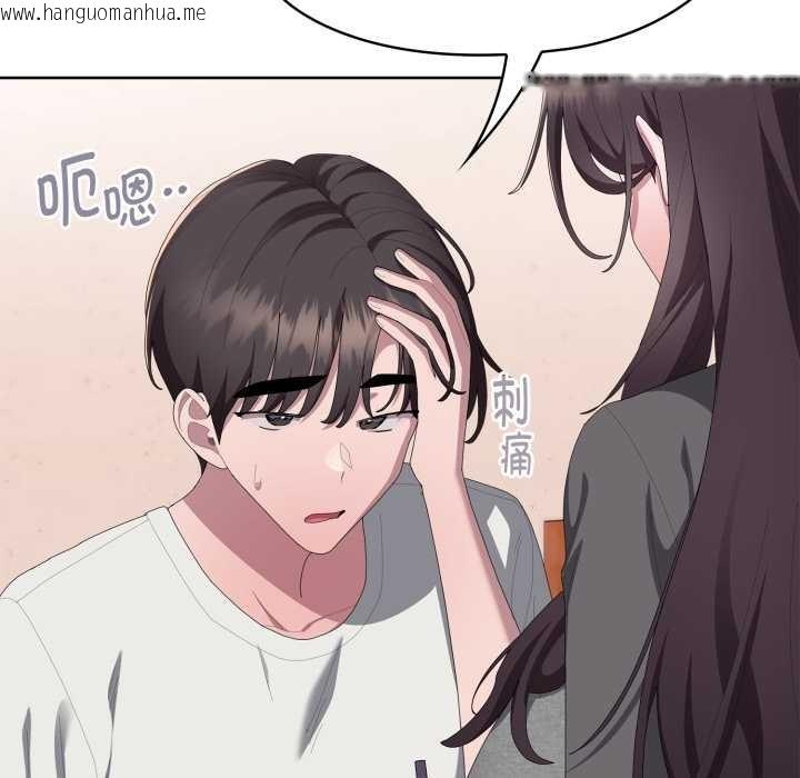 韩国漫画大企业里的小秘密/在大企业当废柴韩漫_大企业里的小秘密/在大企业当废柴-第71话在线免费阅读-韩国漫画-第111张图片