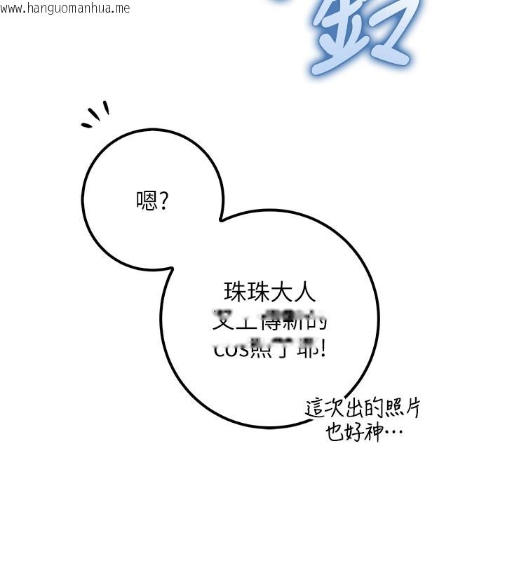 韩国漫画校园成人礼韩漫_校园成人礼-第21话-大奶妹配开裆内裤在线免费阅读-韩国漫画-第57张图片