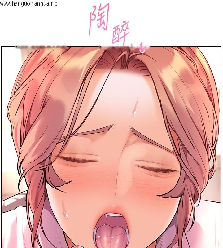 韩国漫画老师的亲密指导韩漫_老师的亲密指导-第83话-吃老师的唇当前菜在线免费阅读-韩国漫画-第121张图片